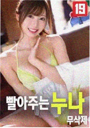 银翼杀手2049